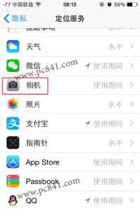 iphone6splus拍照设置 iPhone6plus怎么设置拍照记录地理位置