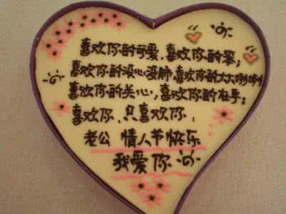 唯美爱情伤感告白词 唯美爱情表白词、告白的话