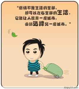关于感悟生活的小故事 生活小哲理