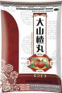 大山楂丸的功效与作用 大山楂丸有什么作用？