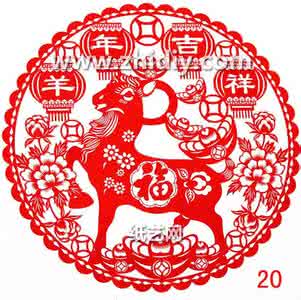 窗花剪纸教程教你学习羊年福字窗花剪纸图案和教程
