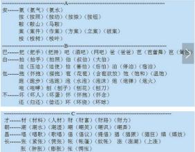 数星星的孩子生字教学 不敢置信！教孩子这样认“生字”，2小时学完一学期课本量！