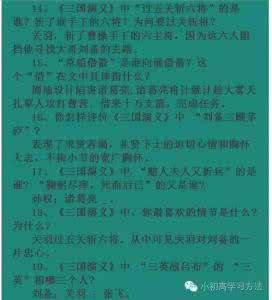 中考语文总复习资料大全，重点高中就靠它了！