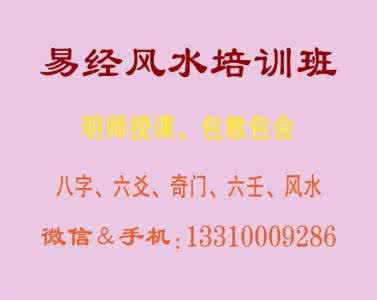 如何改变命运和运气 精益改善 从我做起 改变命运，改善运气，从风水做起，你做到了几点