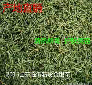 口臭 金银花 自选中药去火要对症 口臭用金银花