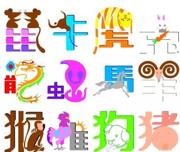 12生肖年龄对照表 ? 12生肖会在多大年龄起运?