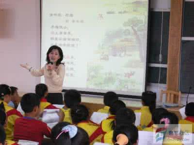 培优课堂教学网四年级 课堂教学四境界