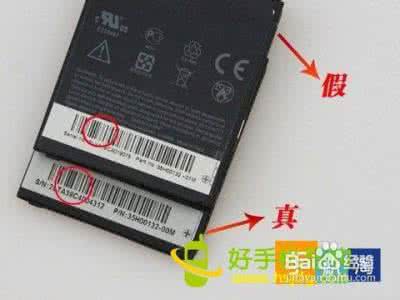 lg g5 电池 真伪 鉴别 HTC电池鉴别真伪大全