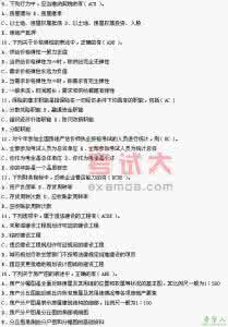 房地产估价师工作内容 2016年房产估价师：合同管理的主要工作内容试题