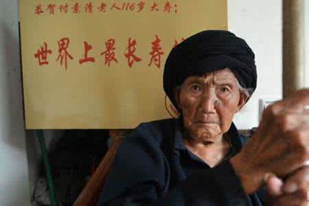 长寿老人添玄孙 长寿老人添玄孙 能让老人长寿的50条建议