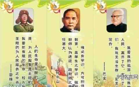 法律名人名言格言谚语 幽默的名人名言 人生幽默格言