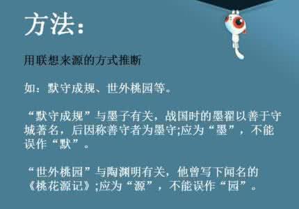 初中语文名师讲课视频 名师分享：6大方法减少语文考试中的错别字（小问题，大学问）