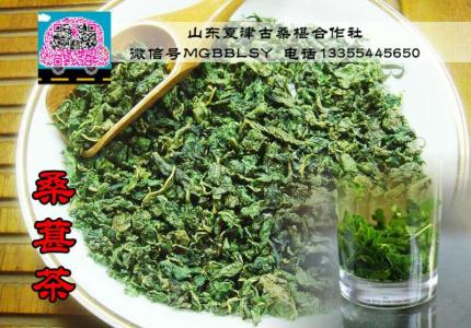 降血压降血脂的茶 降血压降血脂的茶 一元一斤的平价菜，还是秋季降血压、降血脂的高手