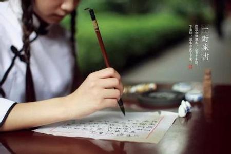 重生之执笔流年 执笔为念,静守流年【情感美文】