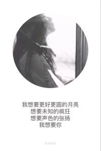 世界很大 幸好有你 世界很大，记得回家