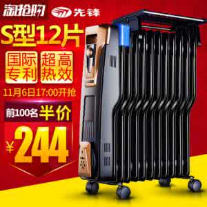 什么电暖器取暖又省电 最省电的电暖器 如何使用电器更能够为家庭省电