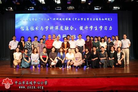 学科融合 “学段衔接、学科融合”助推师生持续成长