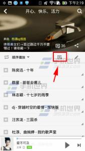 酷狗音乐歌单导出 酷狗音乐如何收藏附近热门歌单