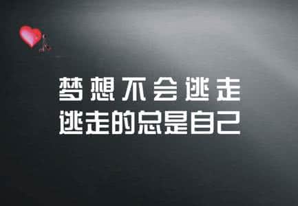 关于运气的经典语录 一句话经典语录：运气就是机会碰巧撞到了你的努力。