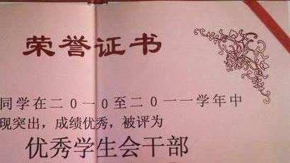 大学毕业生找不到工作 毕业生狂揽65个证书找不到工作，大学究竟该做什么？