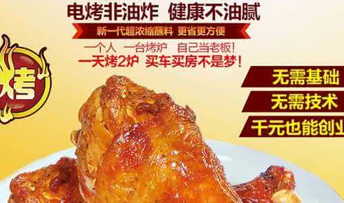 天生吃货姜晨光吃鸡腿 9种鸡腿de做法，吃货不要错过哦 (豆瓣网)