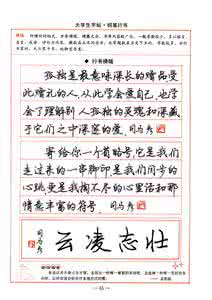 中国人应知的国学常识 大学生【你真的知道中国人应知的古诗词常识吗?】