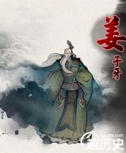 姜子牙活了139岁 姜子牙活了多少岁？姜子牙活了139岁是真的吗