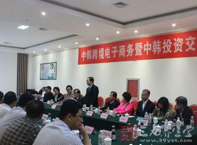乳山银滩四大经济产业 中韩健康产业交流促进会在乳山银滩举行