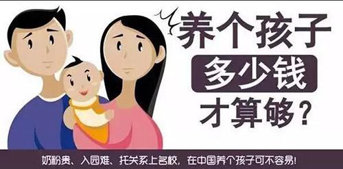 现代人越来越注重养生 生二胎时必须注重房事养生