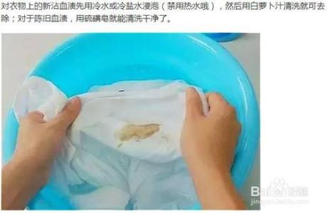 咖喱渍怎么最简单洗掉 衣物上的咖喱渍怎么洗掉