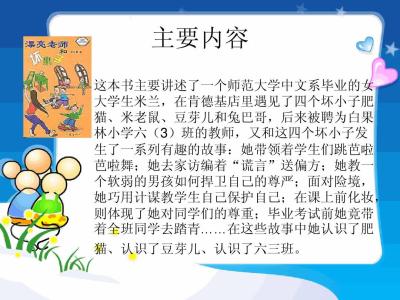谎言与潜意识心理学 好书推荐：《谎言与潜意识心理学》