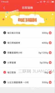 猫盟直播 猫盟直播怎么获得猫粮?