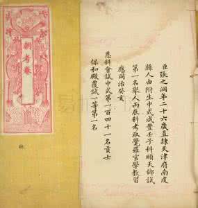 张之洞全集 《张之洞绝学、全集》（24卷）