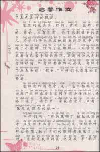 土星的资料50个字 100字作文 土星作文100字