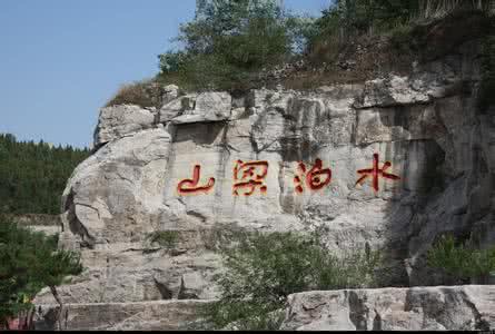 袁阔成水泊梁山100回 水泊梁山