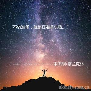 至理名言的意思 至理名言：您的成功之路