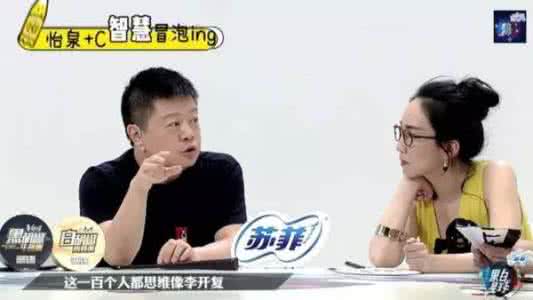 笑声也是怀念 黑白星球金句+盘点，当做告别，也是怀念