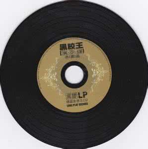 黑胶唱片机需要音响吗 终极音响监测碟《终极试机王 黑胶唱片》2CD