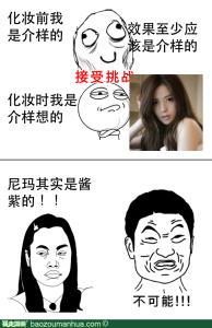女人的心思你别猜 女人的心思你得猜