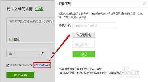 百度云无法上传照片 百度医生为什么无法上传照片