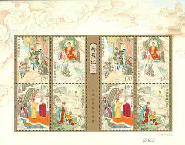 中国古典文学大合集 中国古典文学精华·集页续