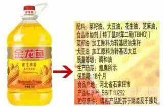 转基因大豆油的危害 转基因大豆油的危害 转基因大豆油的危害大吗