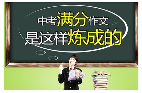 河南特岗作文历年优秀 2007年河南高考优秀作文:放孩子一条生路作文750字