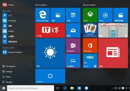 win10手机版怎么使用安卓应用