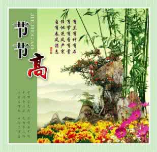 智慧人生的八项修炼 人生必备的八项心情修养