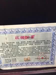一世富贵 一世富贵 倾权一世,富贵一生,一生易得意外之财的三类人