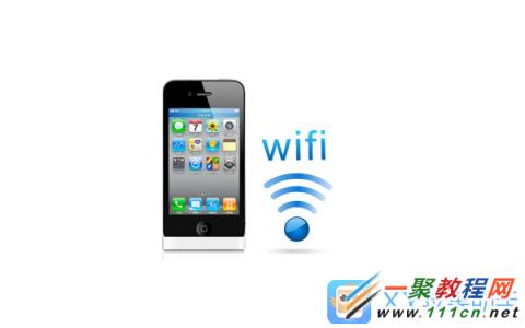 iphone wifi信号不好 iphone wifi信号不好解决方法