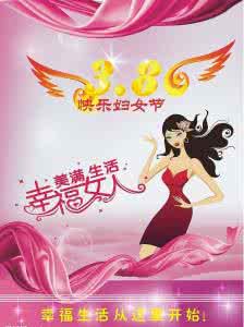 妇女节特辑 妇女节特辑(一)——丁宁《还轩词》全集(下)