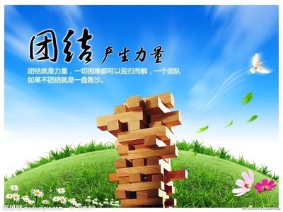 员工聚餐的主题标语 2014马年聚餐主题方案、标语、标题