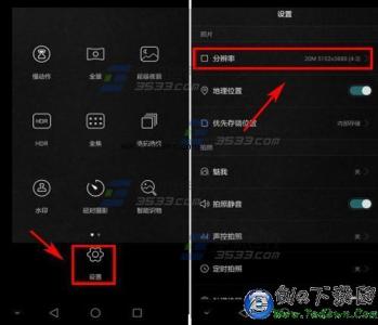 华为荣耀7分辨率 华为荣耀7拍照分辨率设置方法